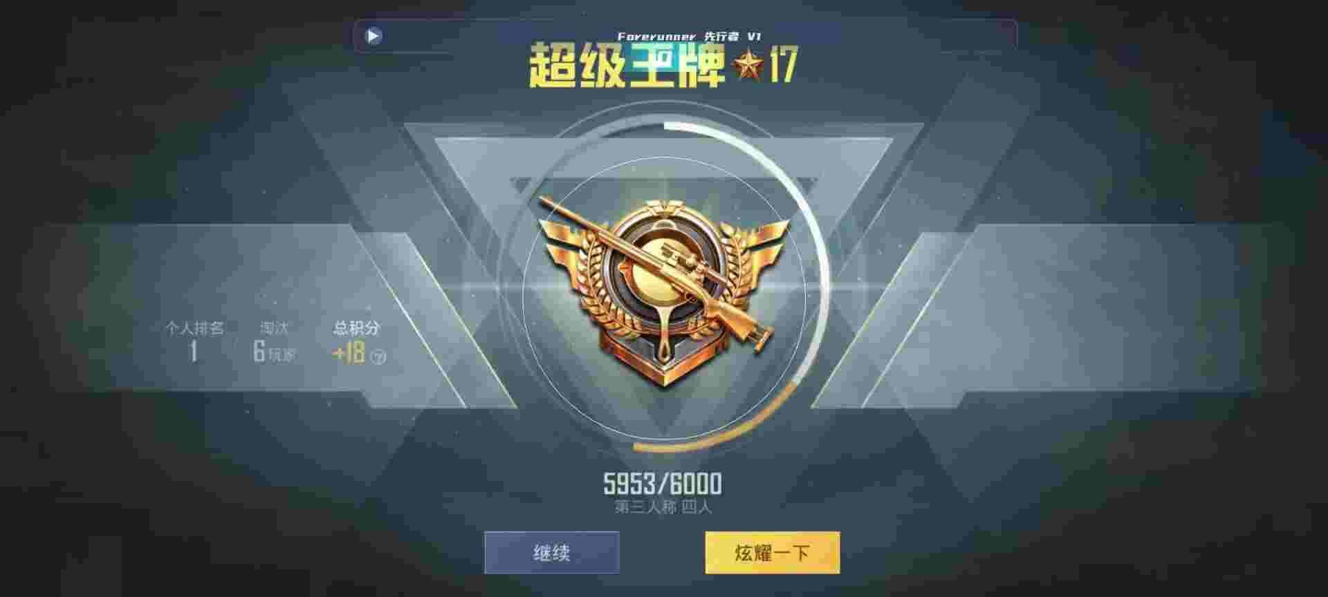 和平精英鸡腿辅助自瞄 - 第五人格二代卡辅助预览图